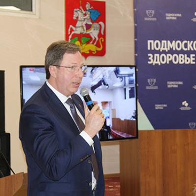 IX форум «Подмосковье. Здоровье», 2022